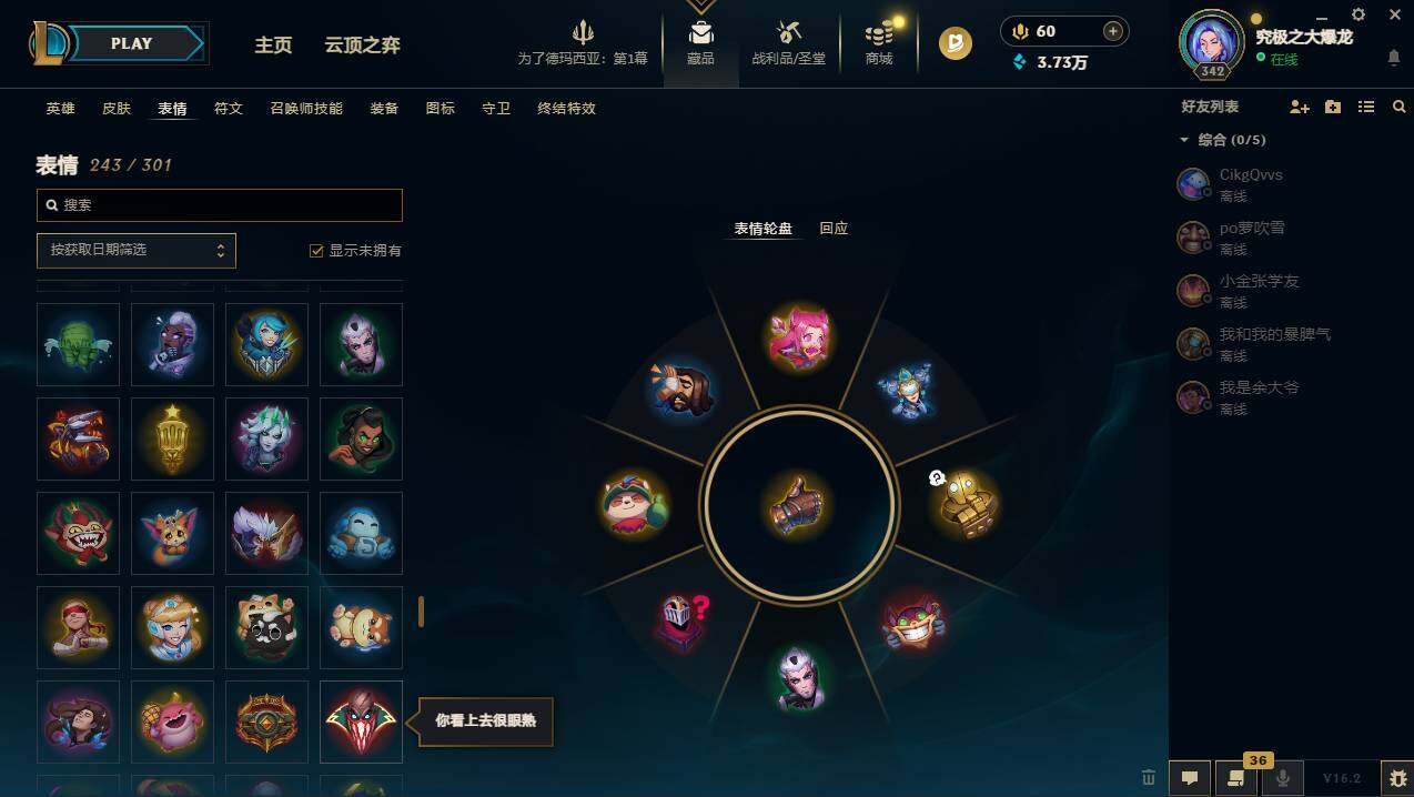 LOLCMW49971英雄联盟账号详情图16