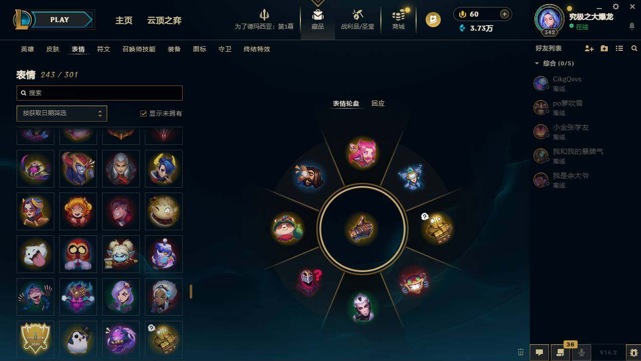 LOLCMW49971英雄联盟账号详情图17