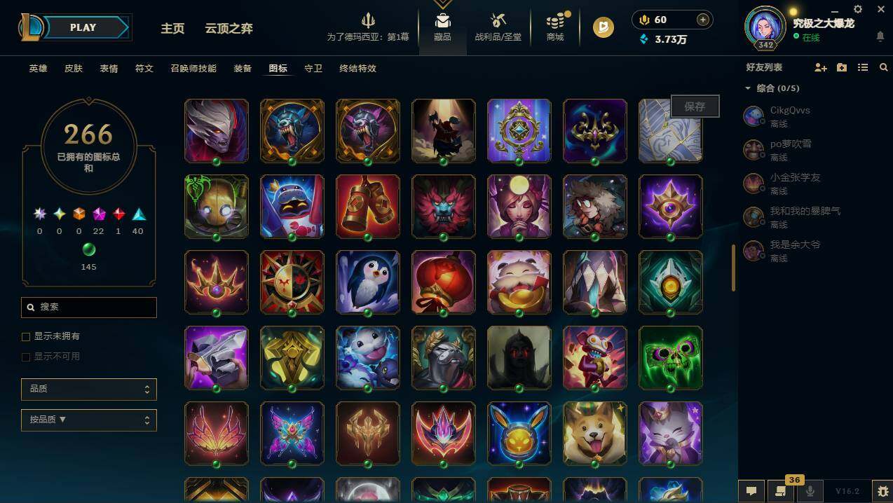 LOLCMW49971英雄联盟账号详情图22