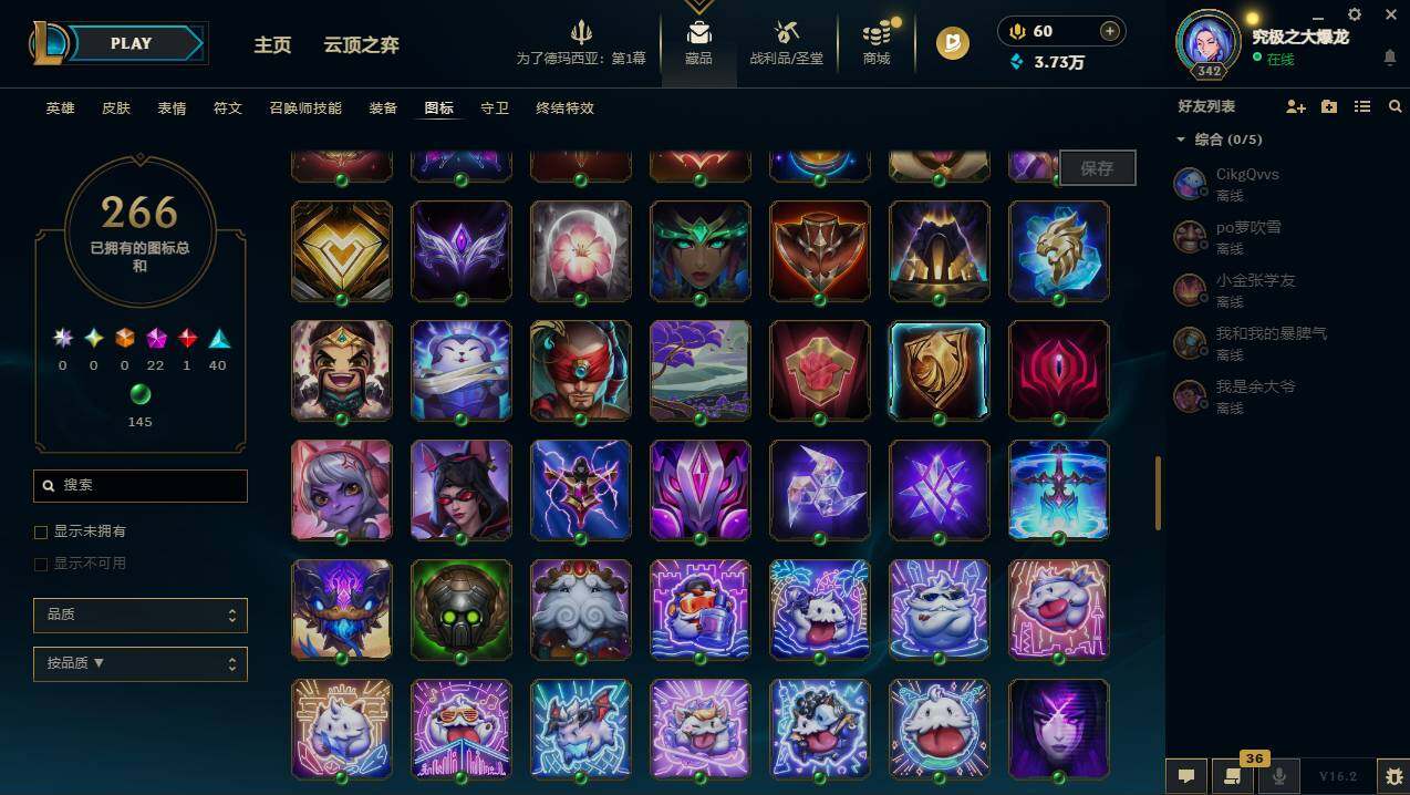 LOLCMW49971英雄联盟账号详情图23