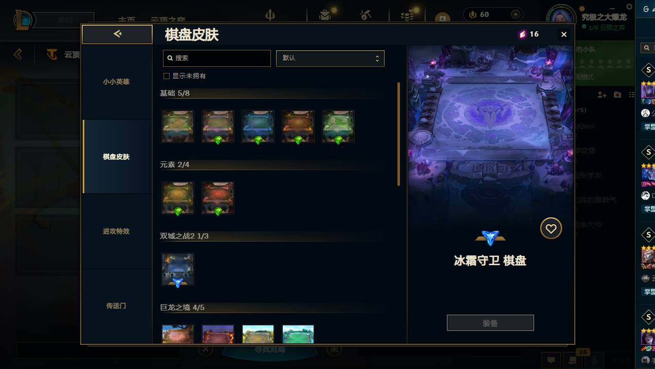 LOLCMW49971英雄联盟账号详情图34