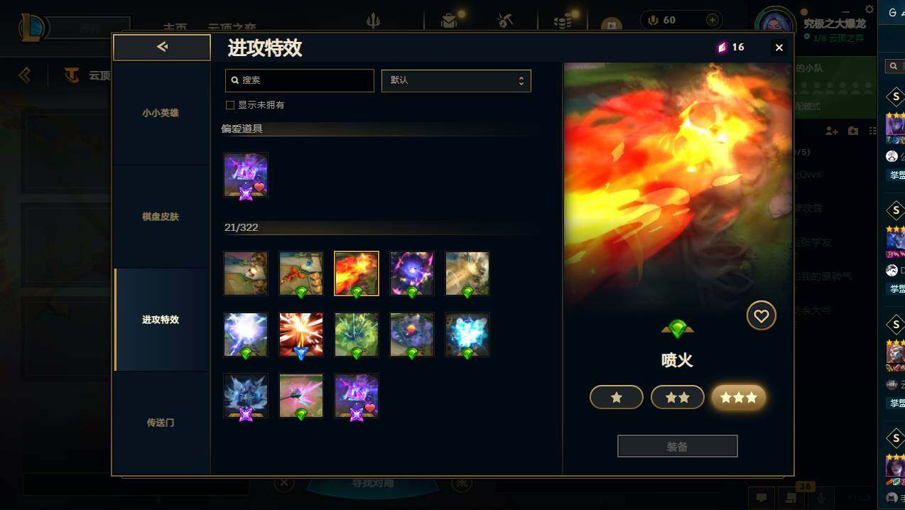 LOLCMW49971英雄联盟账号详情图35