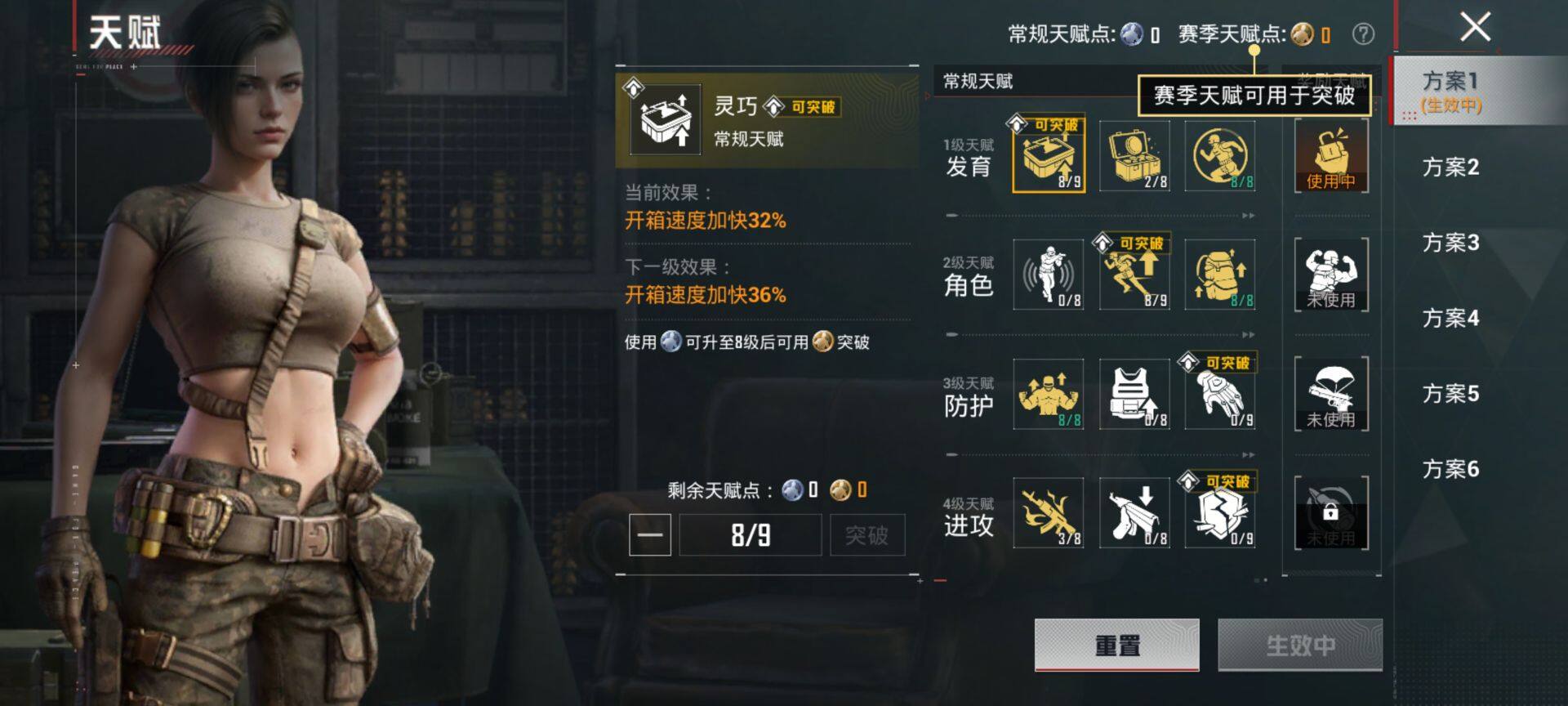 HPQM451754和平精英账号详情图5