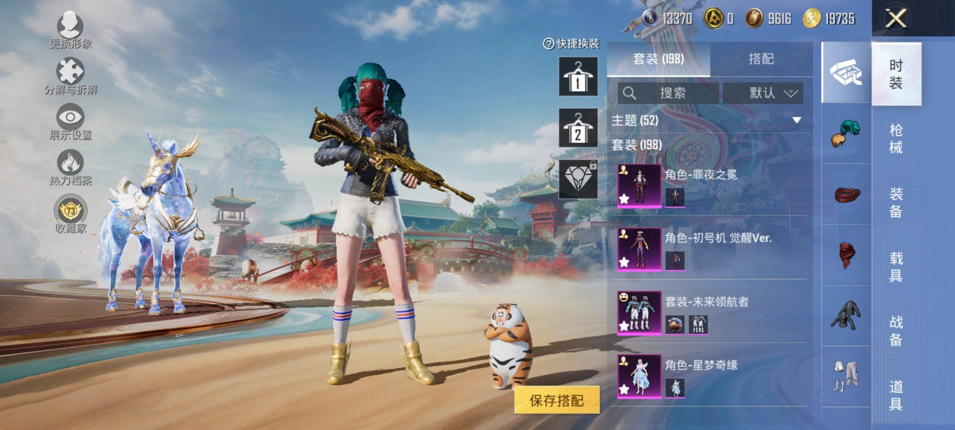 HPQM451754和平精英账号详情图6