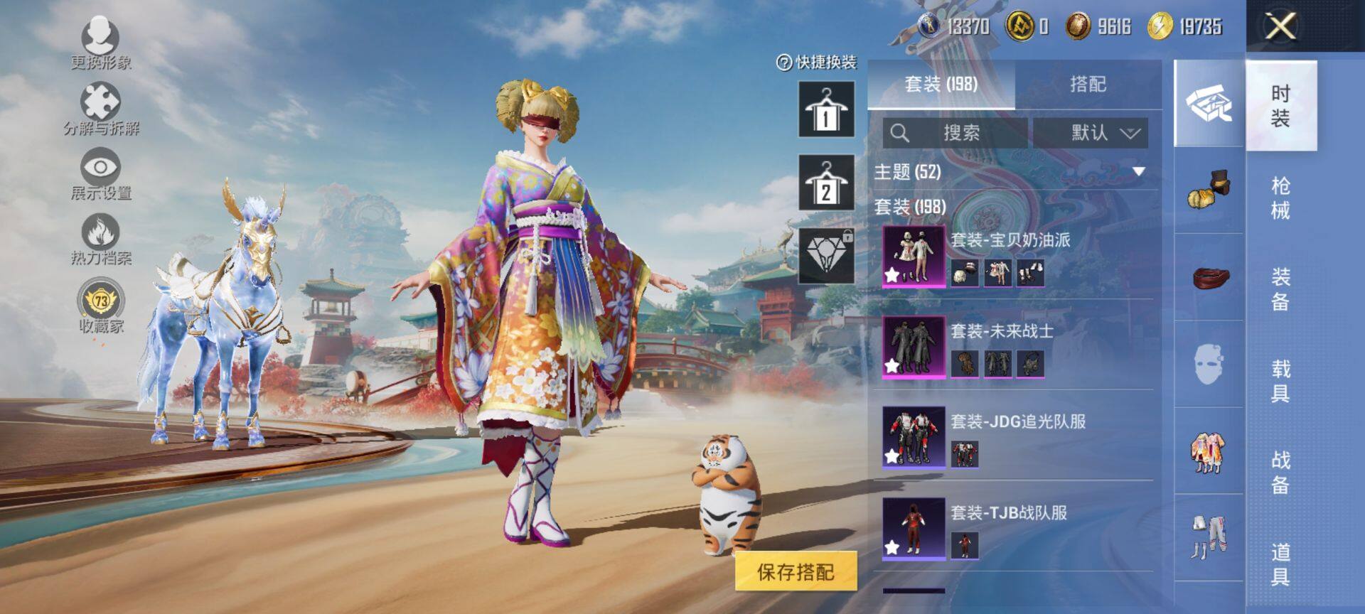 HPQM451754和平精英账号详情图9