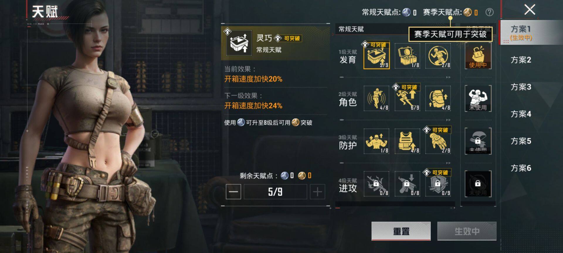 HPQM451755和平精英账号详情图5