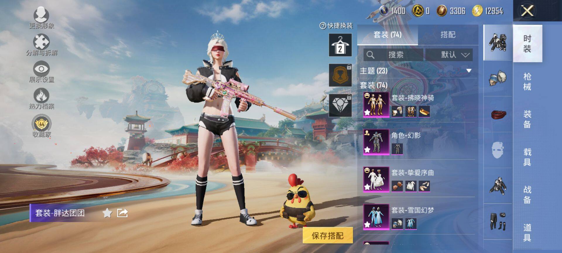 HPQM451755和平精英账号详情图6