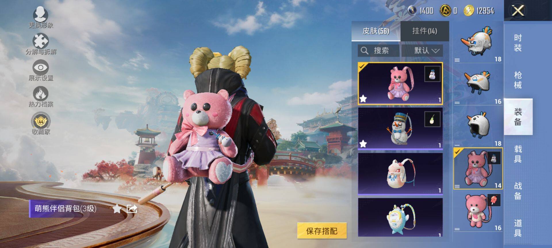 HPQM451755和平精英账号详情图8