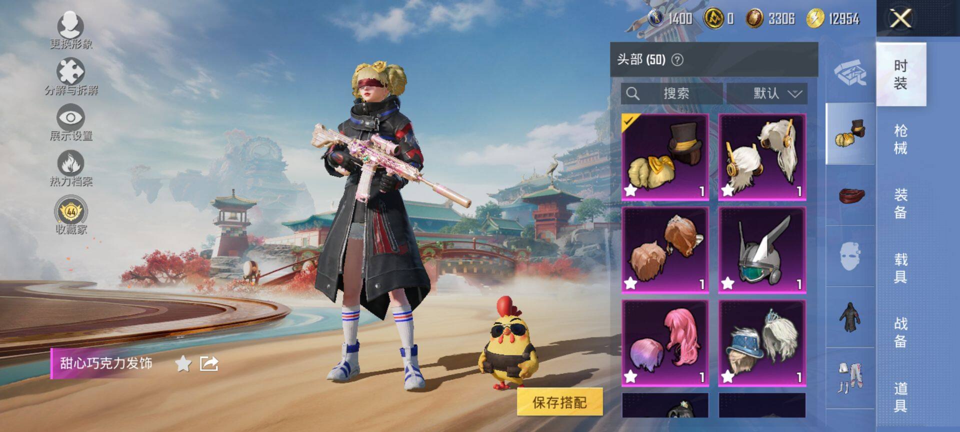 HPQM451755和平精英账号详情图10