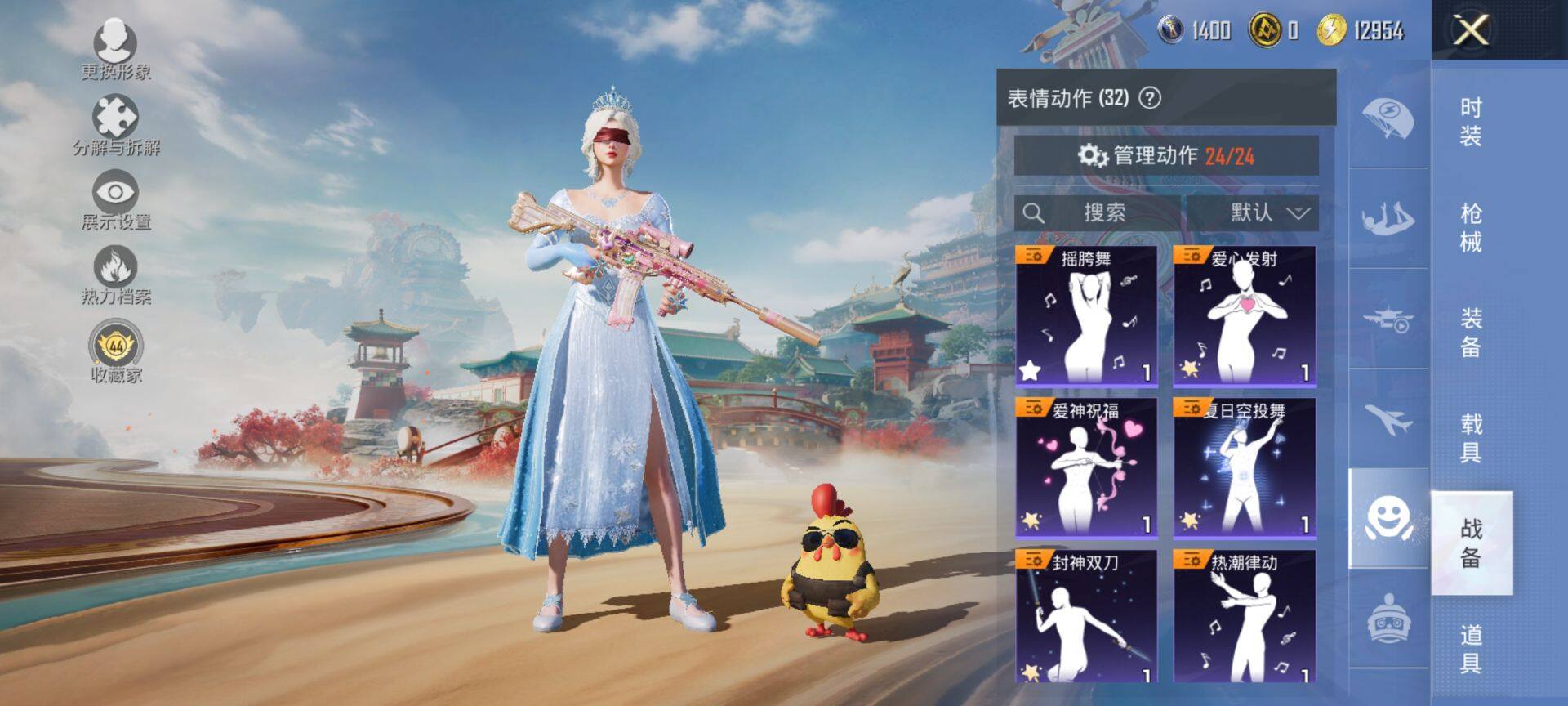 HPQM451755和平精英账号详情图13