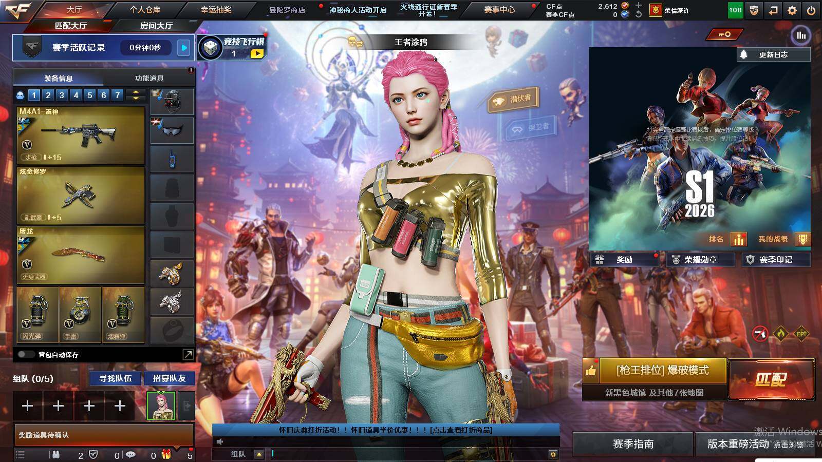 CFCMW423352穿越火线账号详情图4