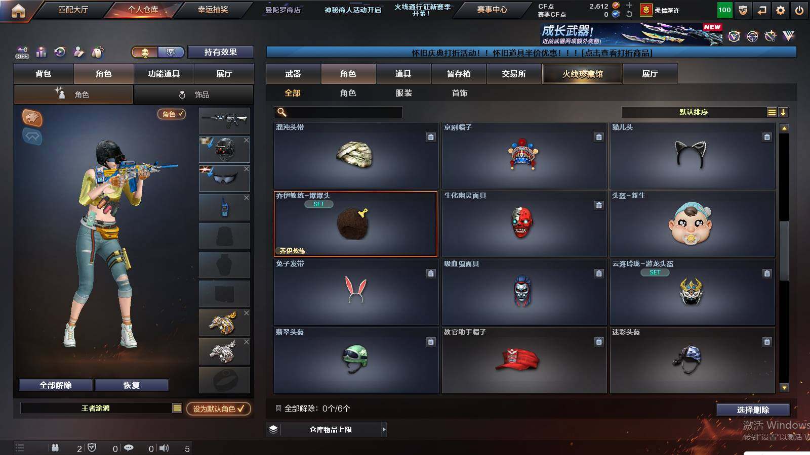 CFCMW423352穿越火线账号详情图7