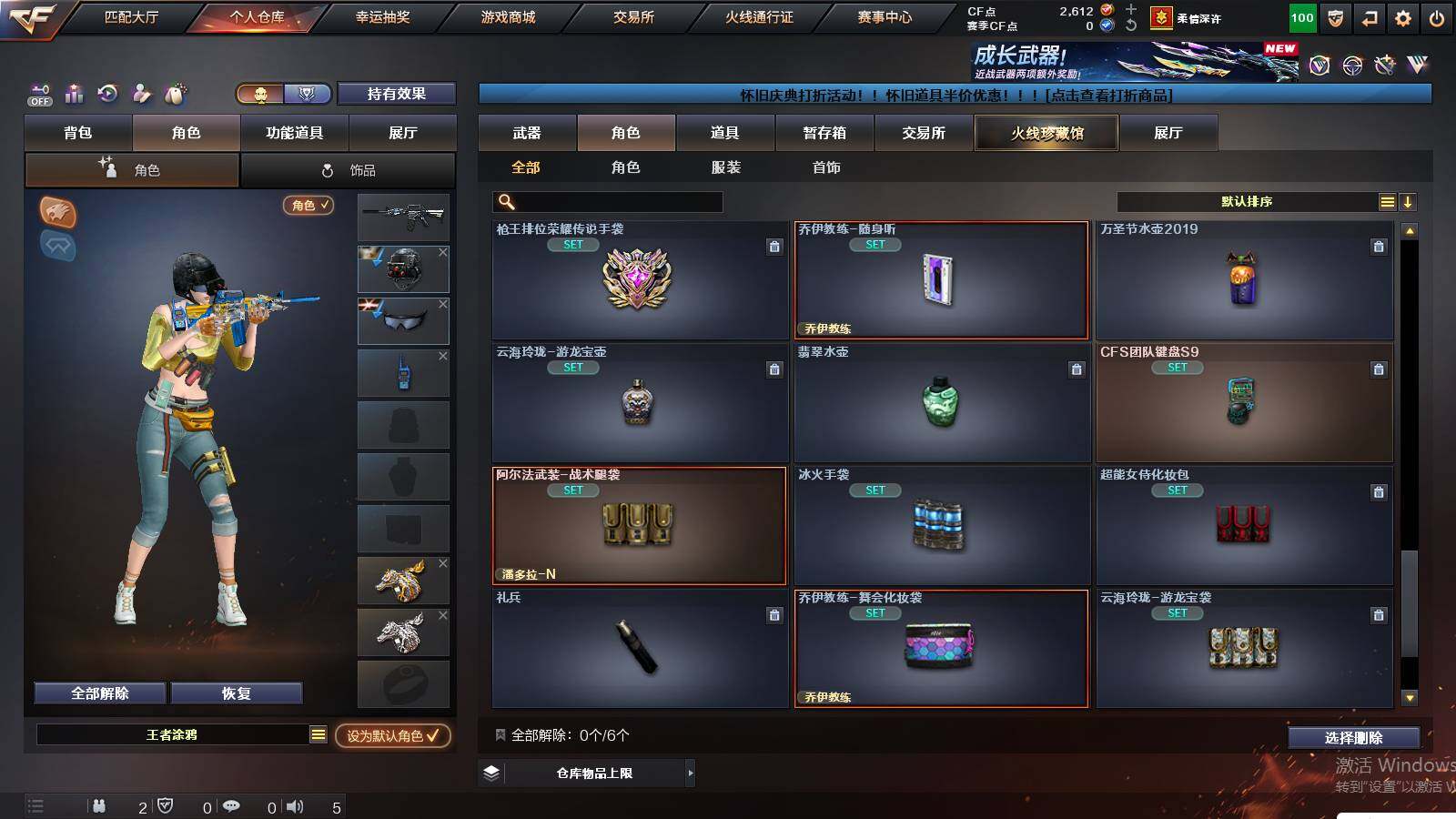 CFCMW423352穿越火线账号详情图14