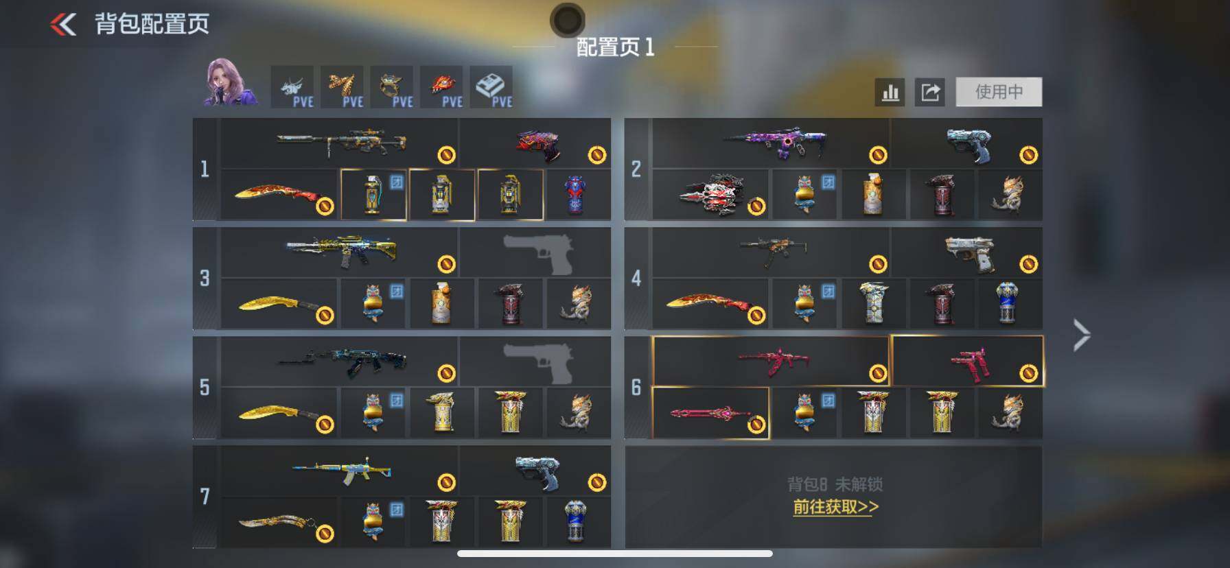 CFMEY47992枪战王者账号详情图7