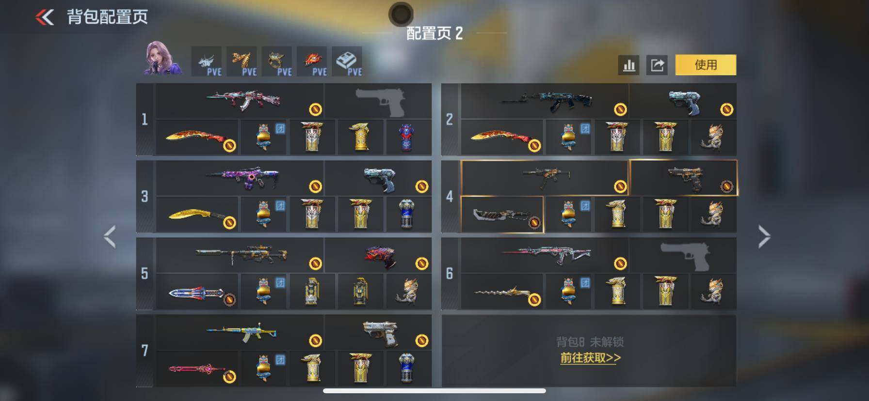 CFMEY47992枪战王者账号详情图8