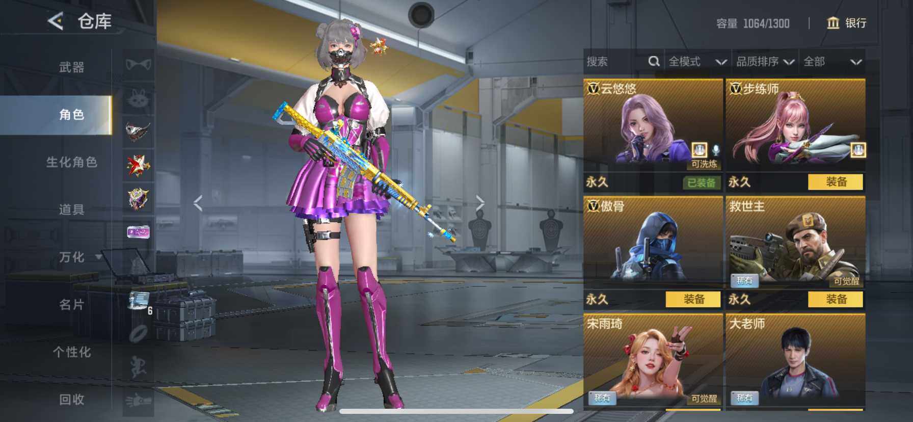 CFMEY47992枪战王者账号详情图9