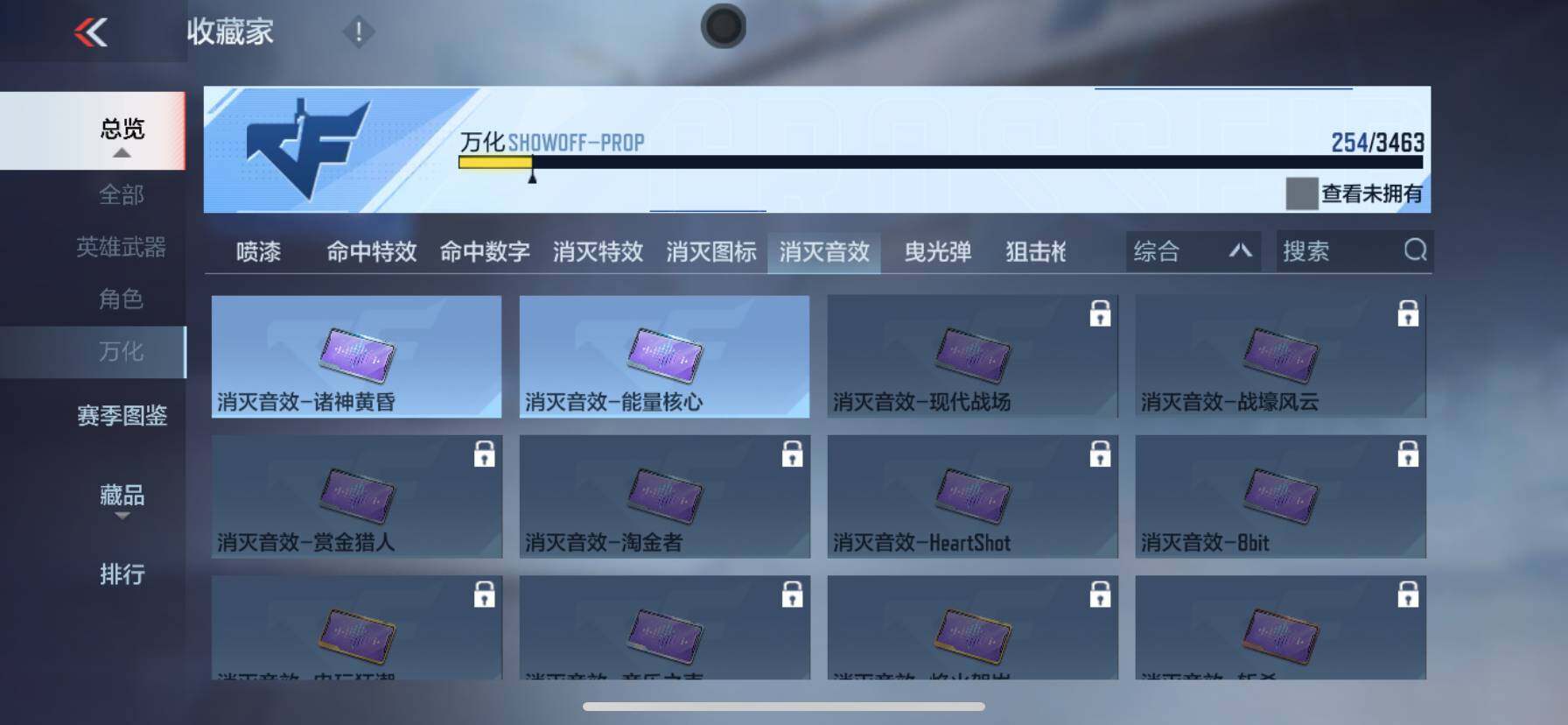 CFMEY47992枪战王者账号详情图15