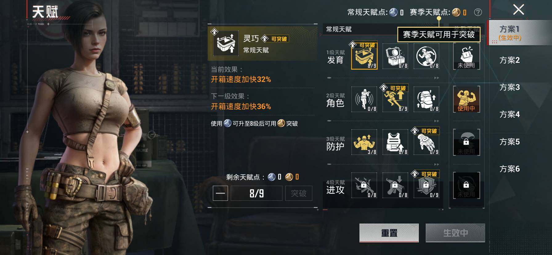 HPCMW469935和平精英账号详情图4