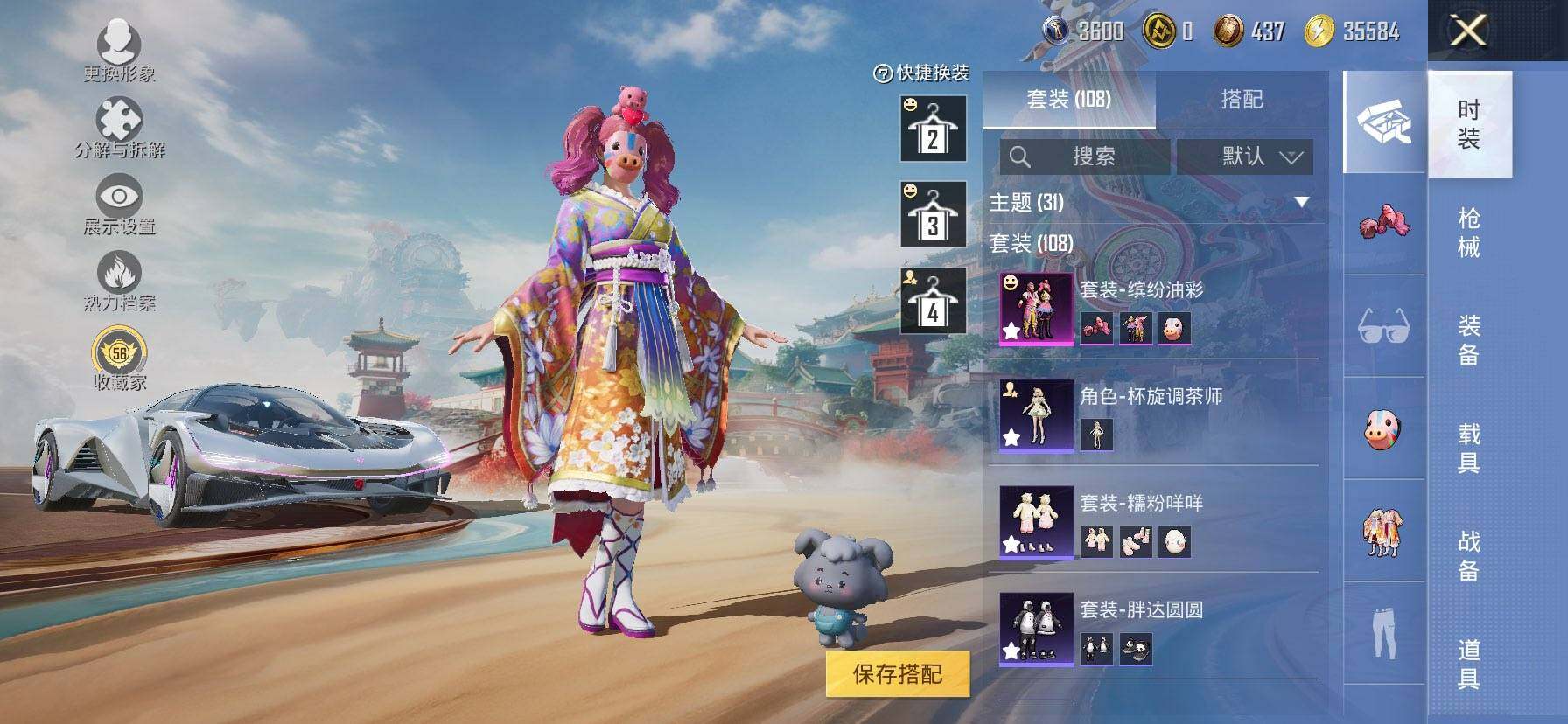 HPCMW469935和平精英账号详情图7