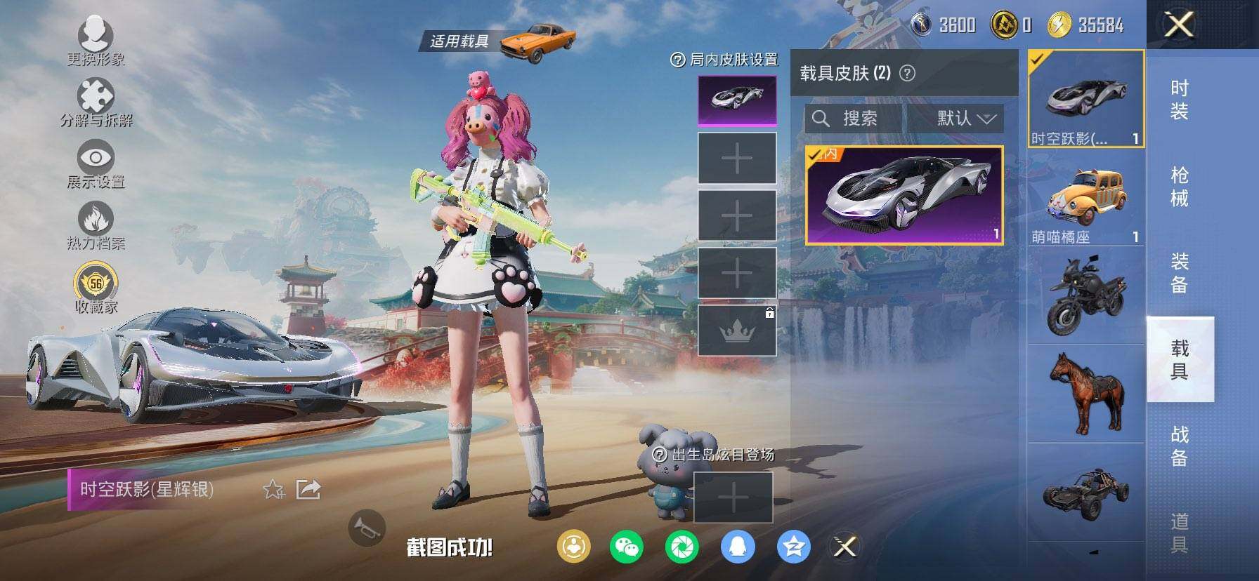 HPCMW469935和平精英账号详情图10