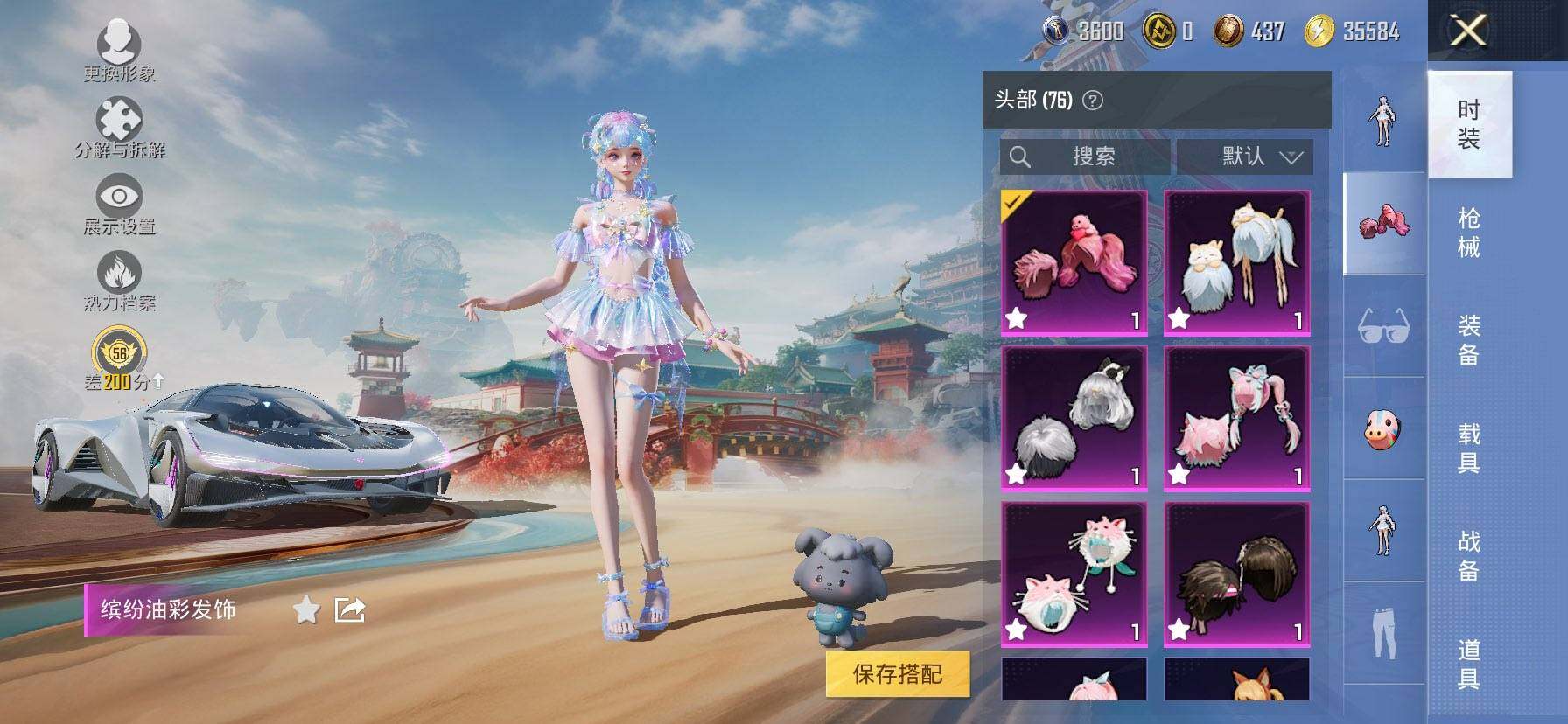 HPCMW469935和平精英账号详情图11