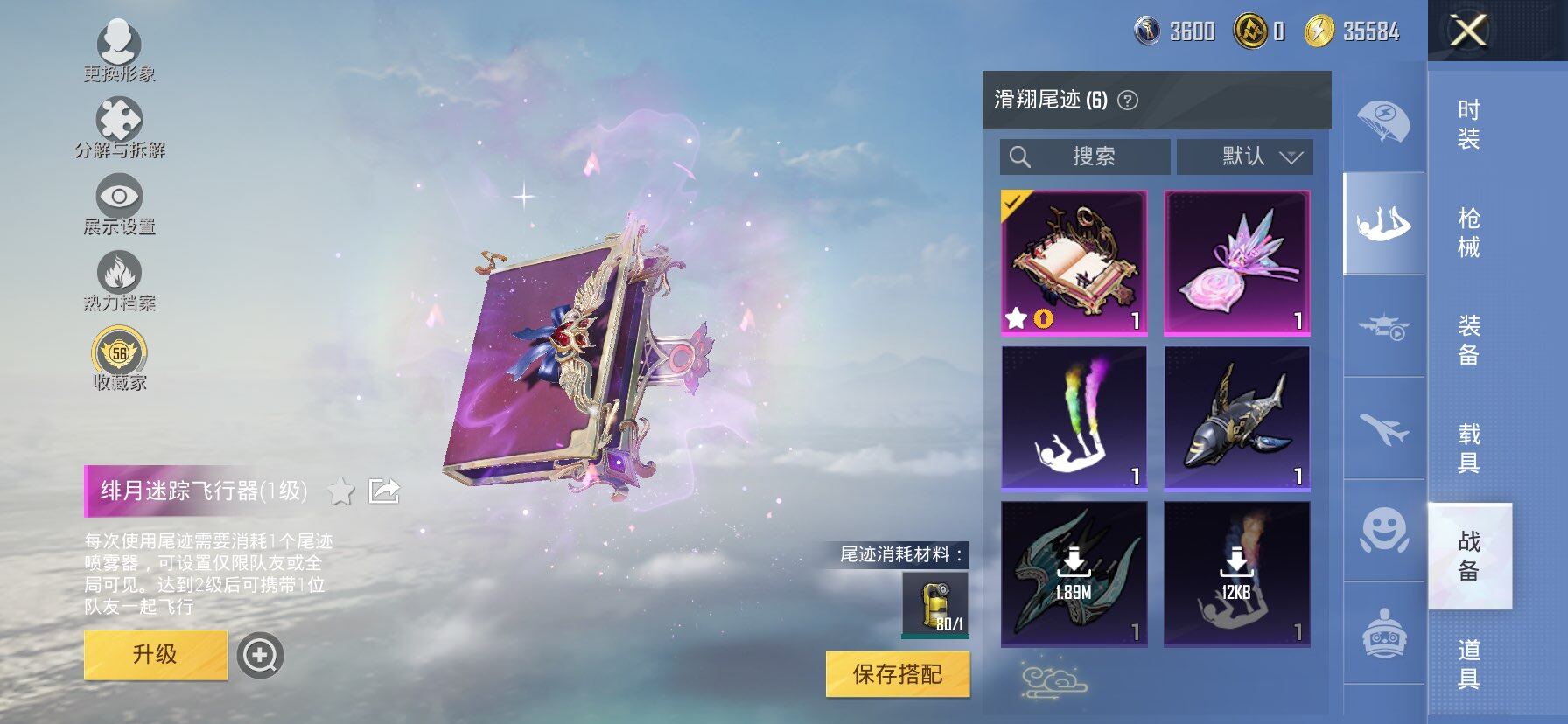 HPCMW469935和平精英账号详情图13