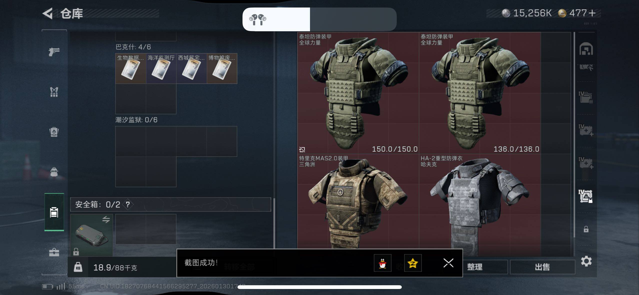 SJZCMW433587三角洲行动账号详情图16