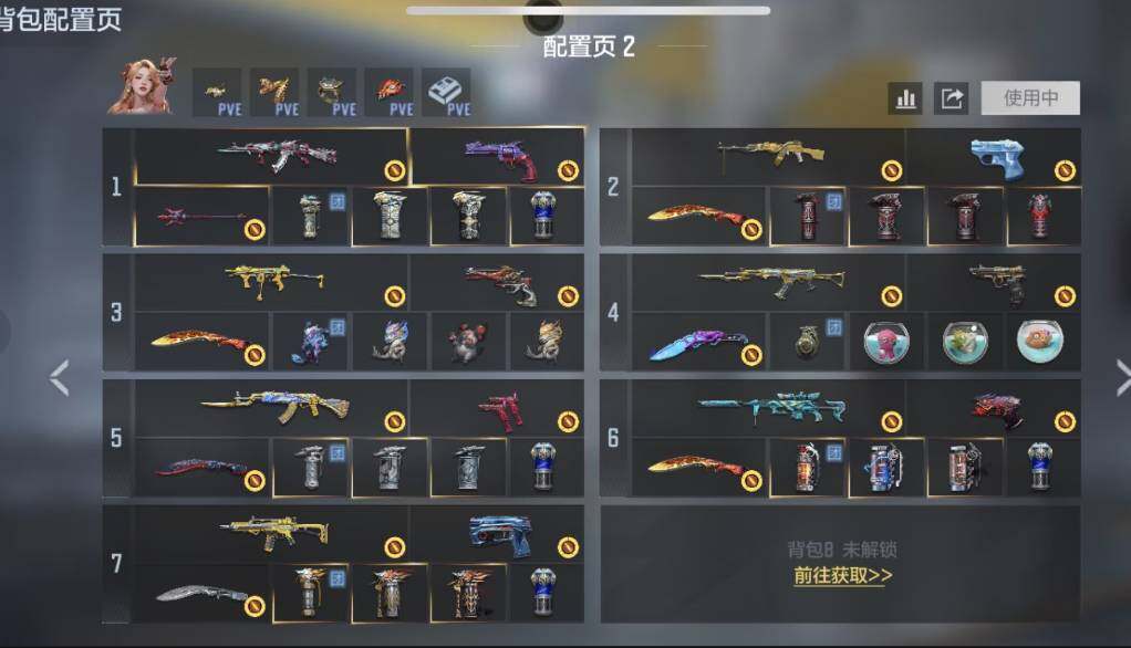 CFMEY48086枪战王者账号详情图5