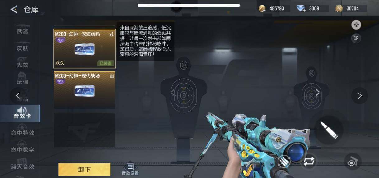 CFMEY48086枪战王者账号详情图4