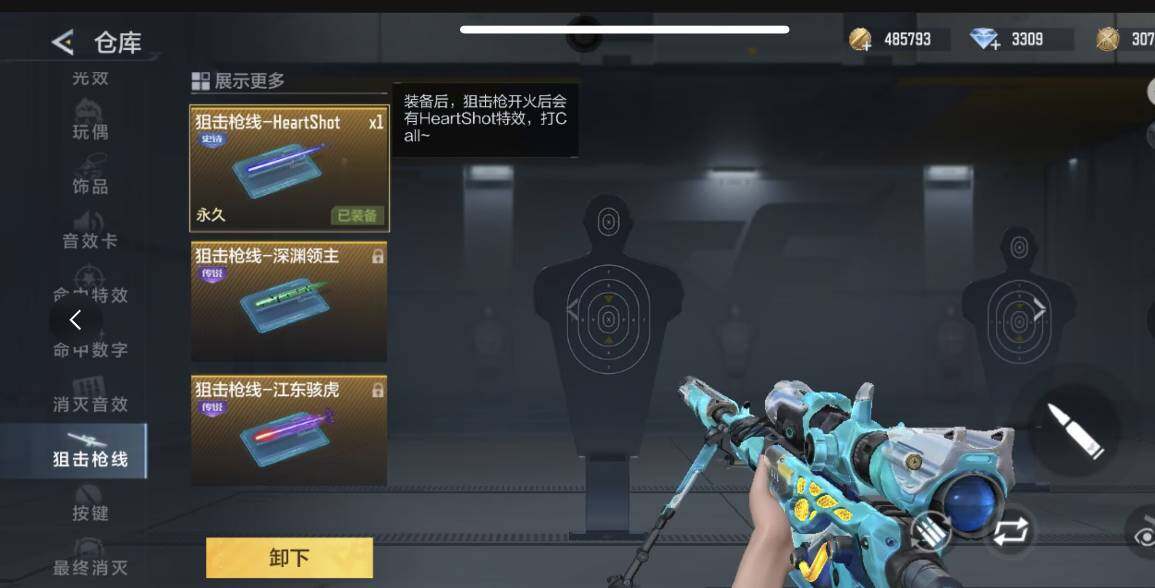 CFMEY48086枪战王者账号详情图6