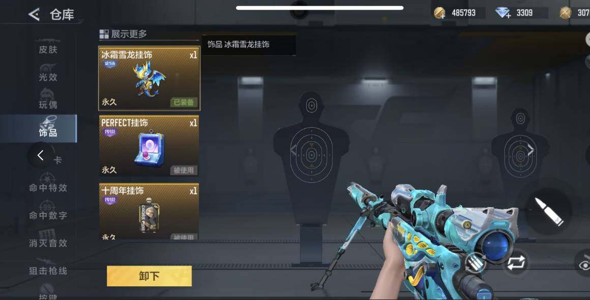 CFMEY48086枪战王者账号详情图8