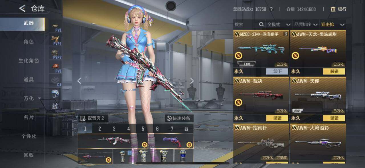 CFMEY48086枪战王者账号详情图10