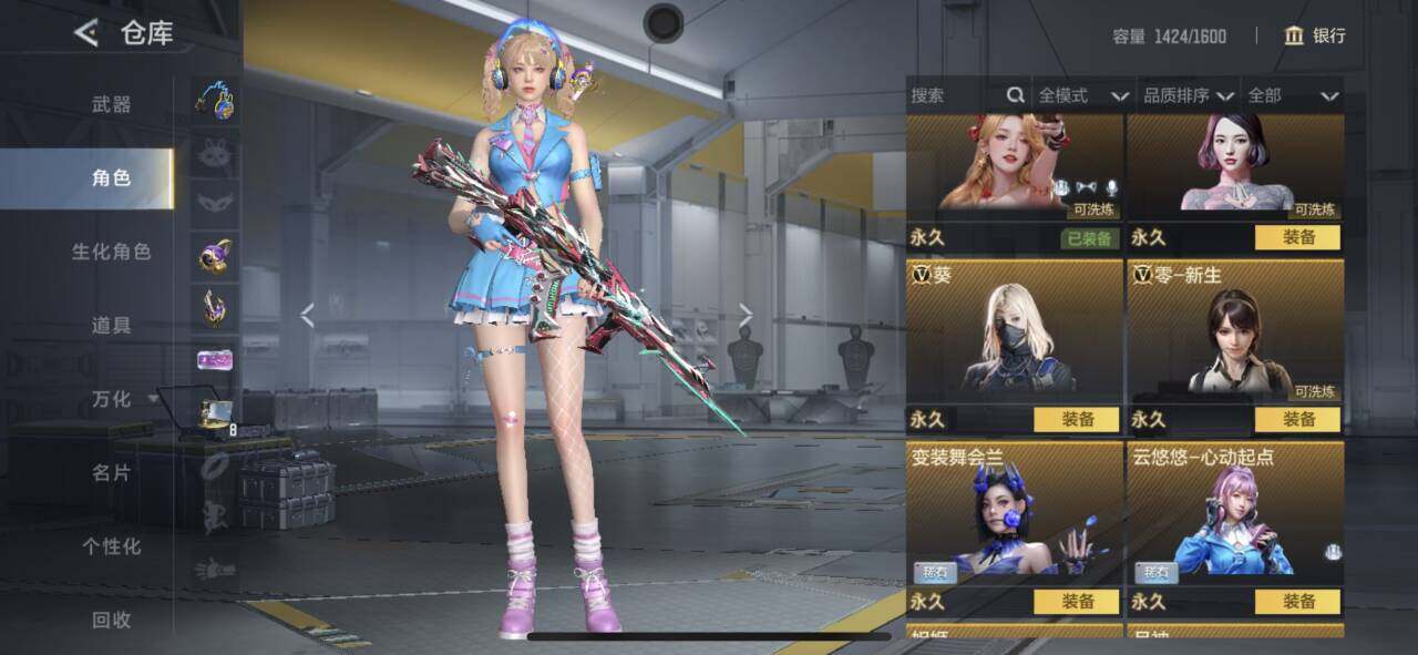 CFMEY48086枪战王者账号详情图12