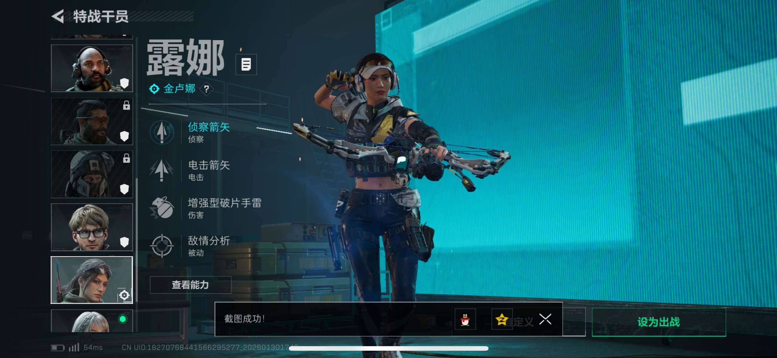 SJZCMW433587三角洲行动账号详情图21