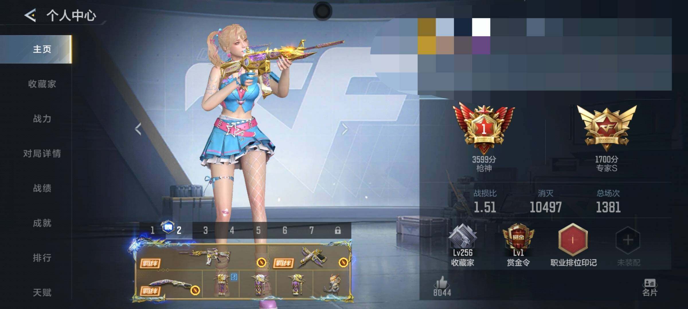 CFMQM48000枪战王者账号详情图6