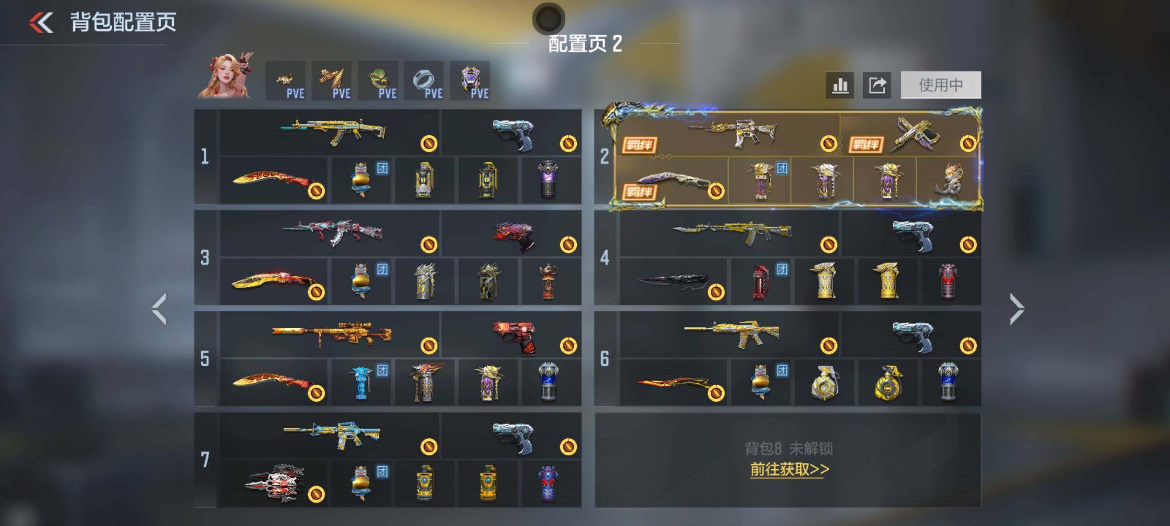 CFMQM48000枪战王者账号详情图10