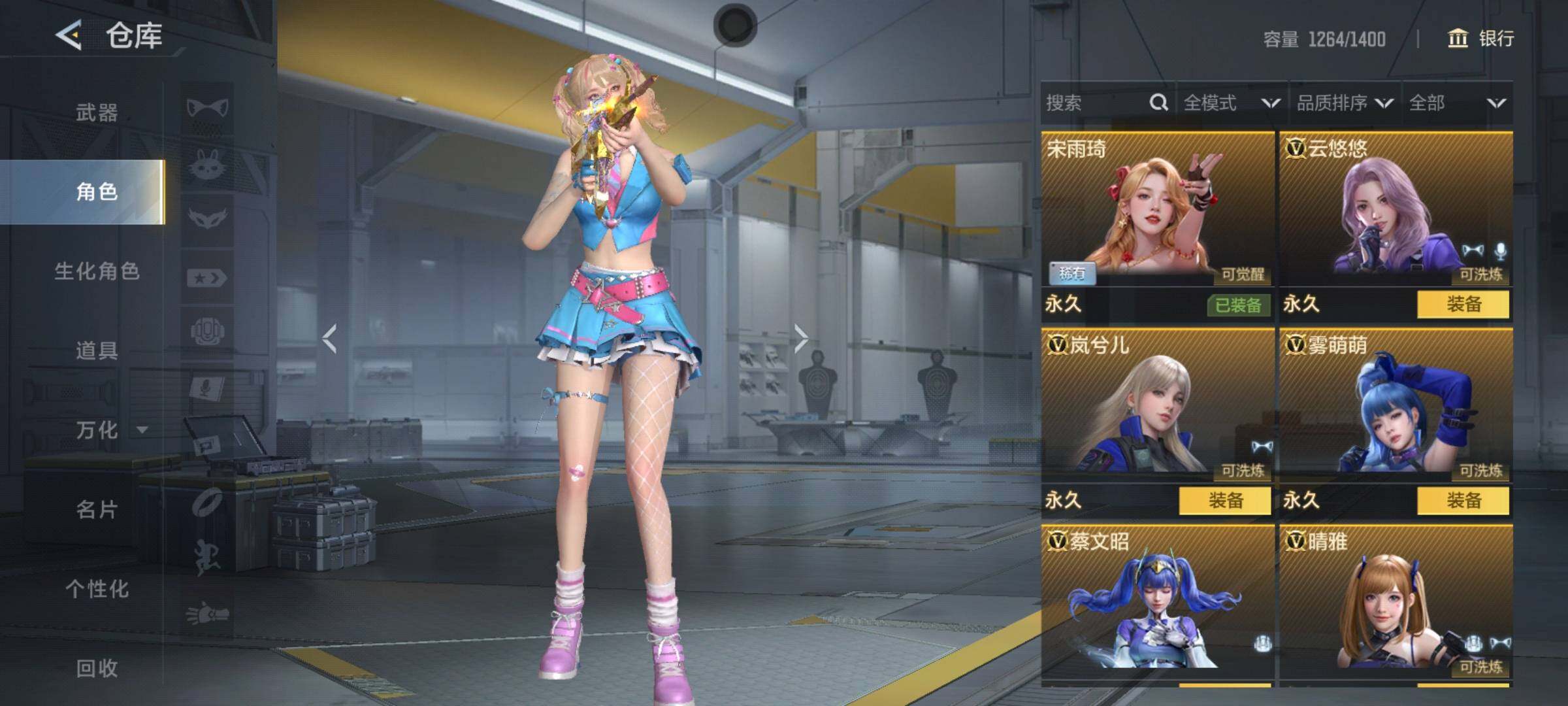 CFMQM48000枪战王者账号详情图11