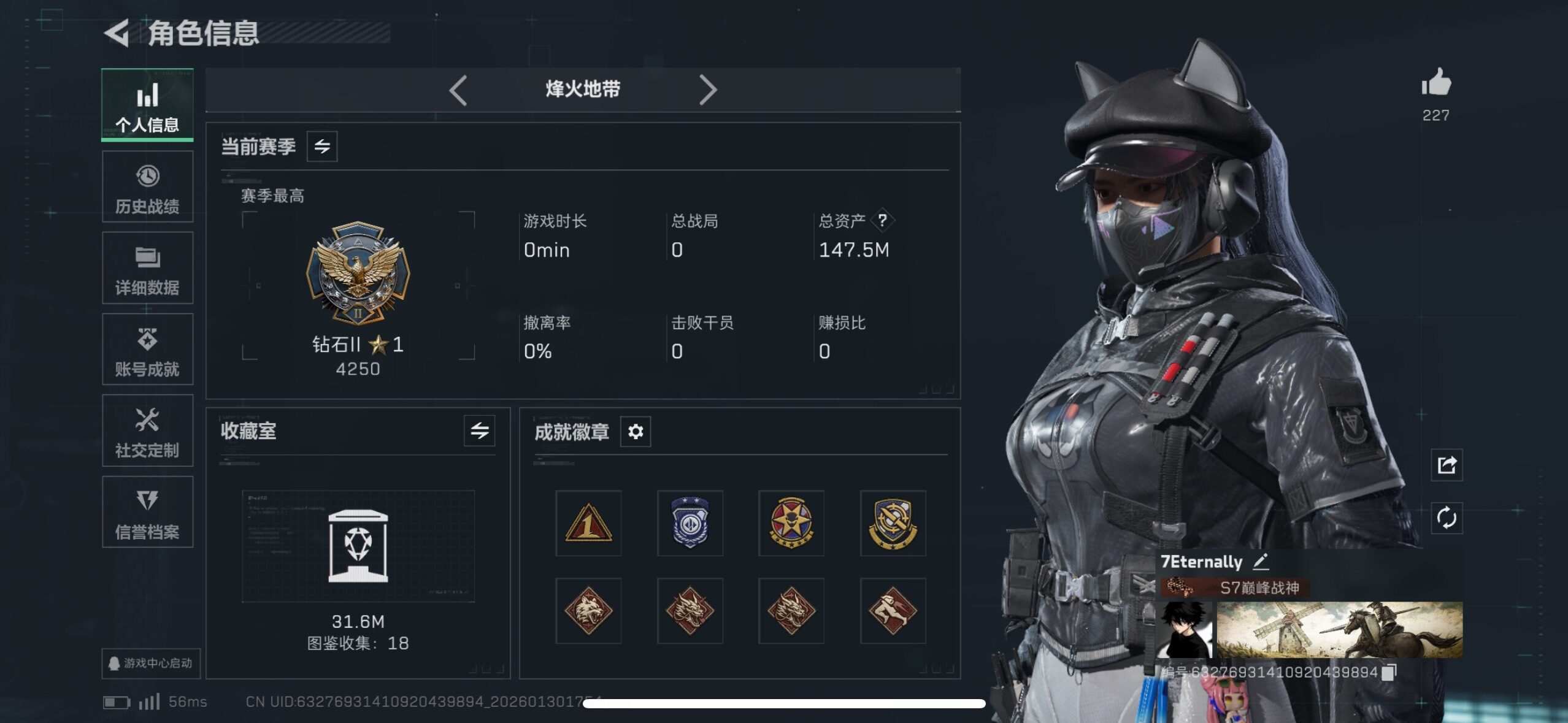 SJZCMW433588三角洲行动账号详情图5