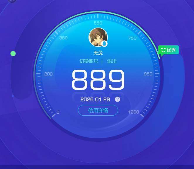 WZKG4100317王者荣耀账号详情图6 WZKG4100317王者荣耀账号详情图6