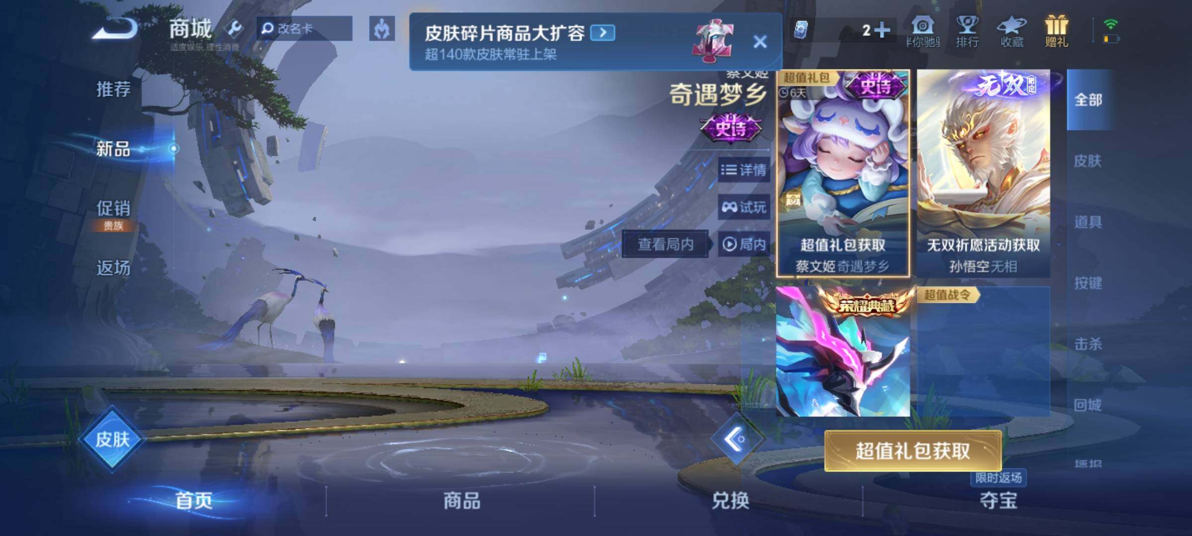 WZKG4100317王者荣耀账号详情图19 WZKG4100317王者荣耀账号详情图19