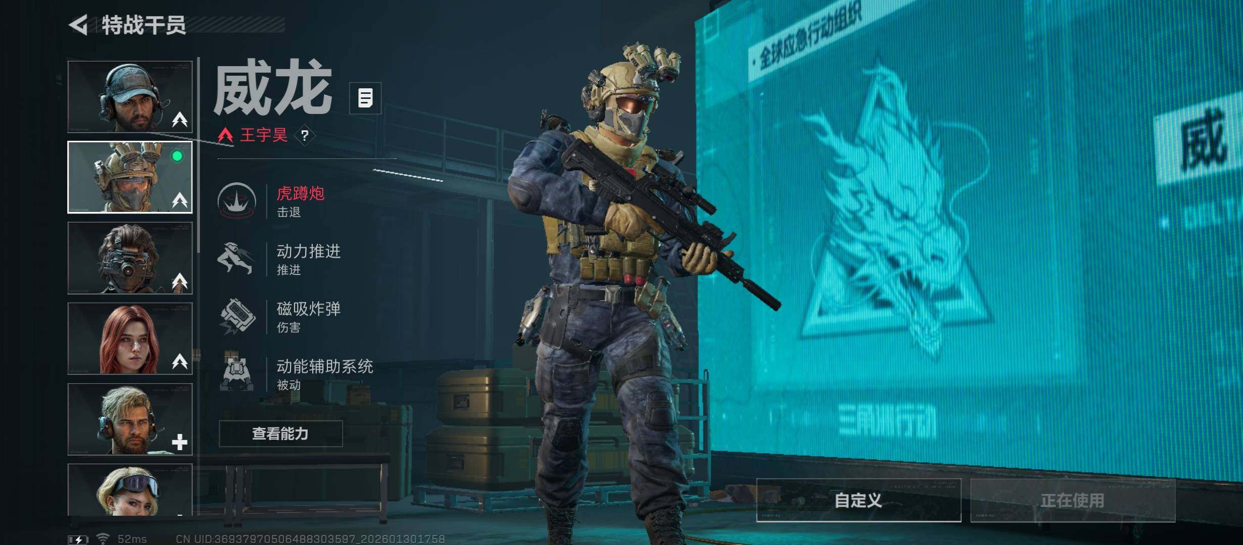 SJZCMW431149三角洲行动账号详情图12 SJZCMW431149三角洲行动账号详情图12