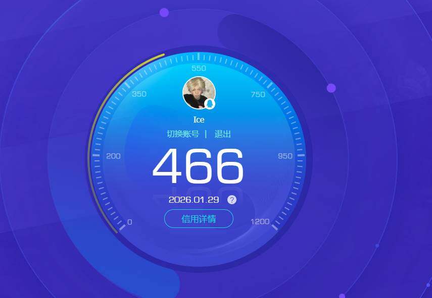 WZKG499639王者荣耀账号详情图5