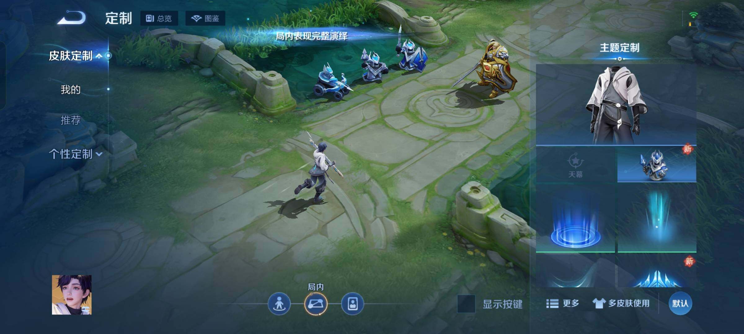 WZKG499639王者荣耀账号详情图17