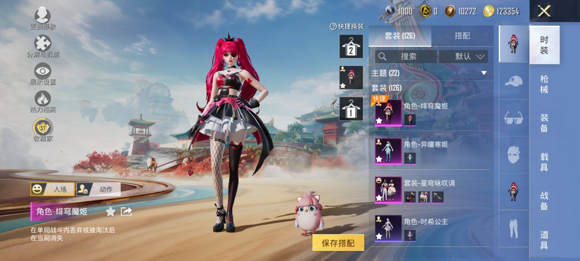 HPCMW469936和平精英账号详情图5