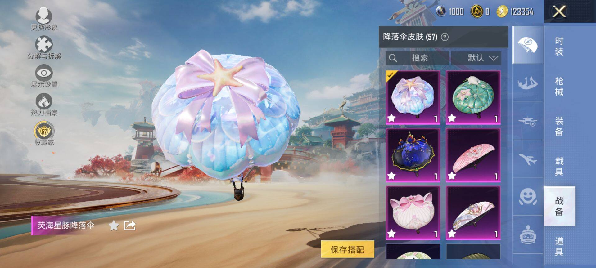 HPCMW469936和平精英账号详情图8