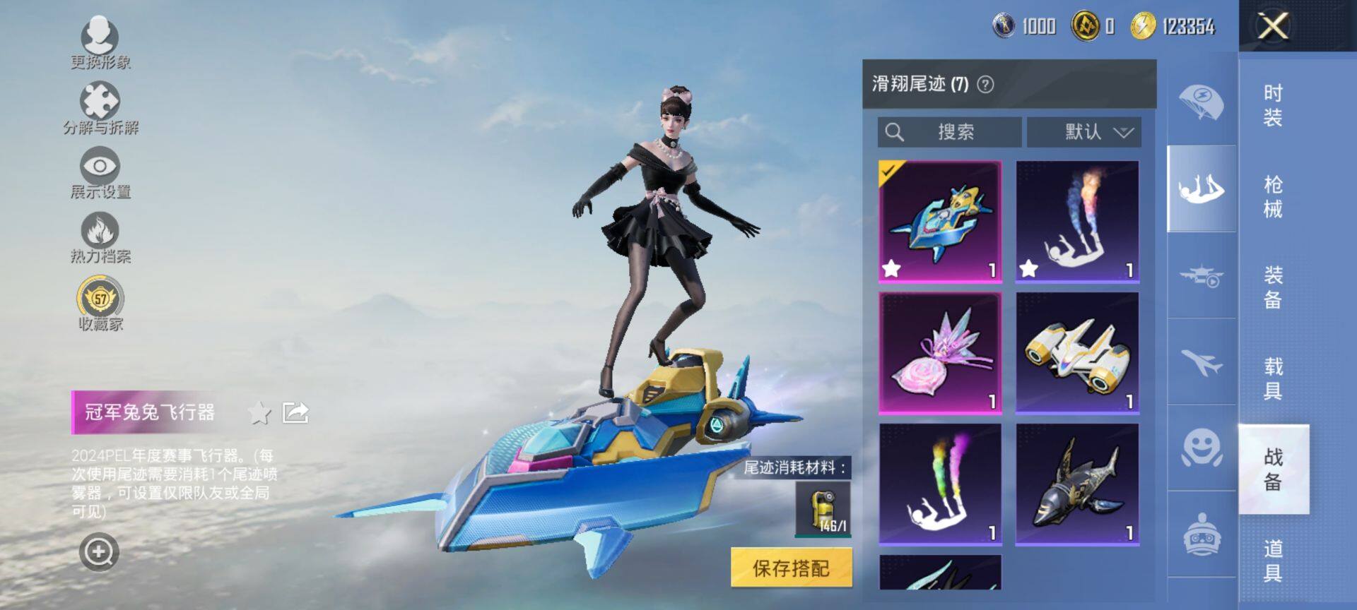 HPCMW469936和平精英账号详情图9