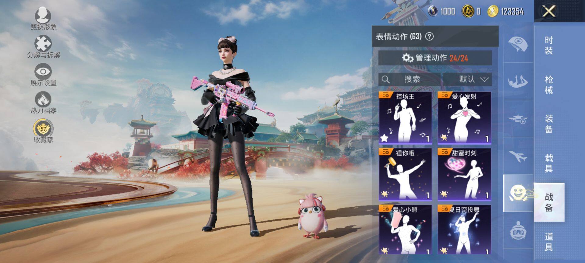 HPCMW469936和平精英账号详情图10