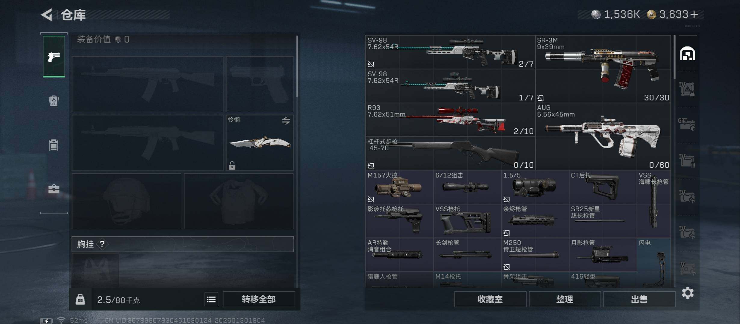 SJZCMW416092三角洲行动账号详情图18