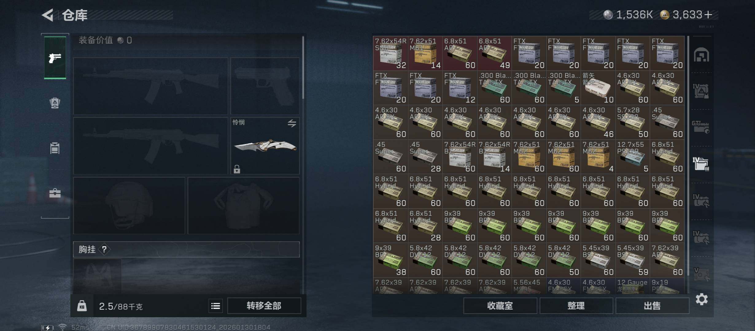 SJZCMW416092三角洲行动账号详情图21