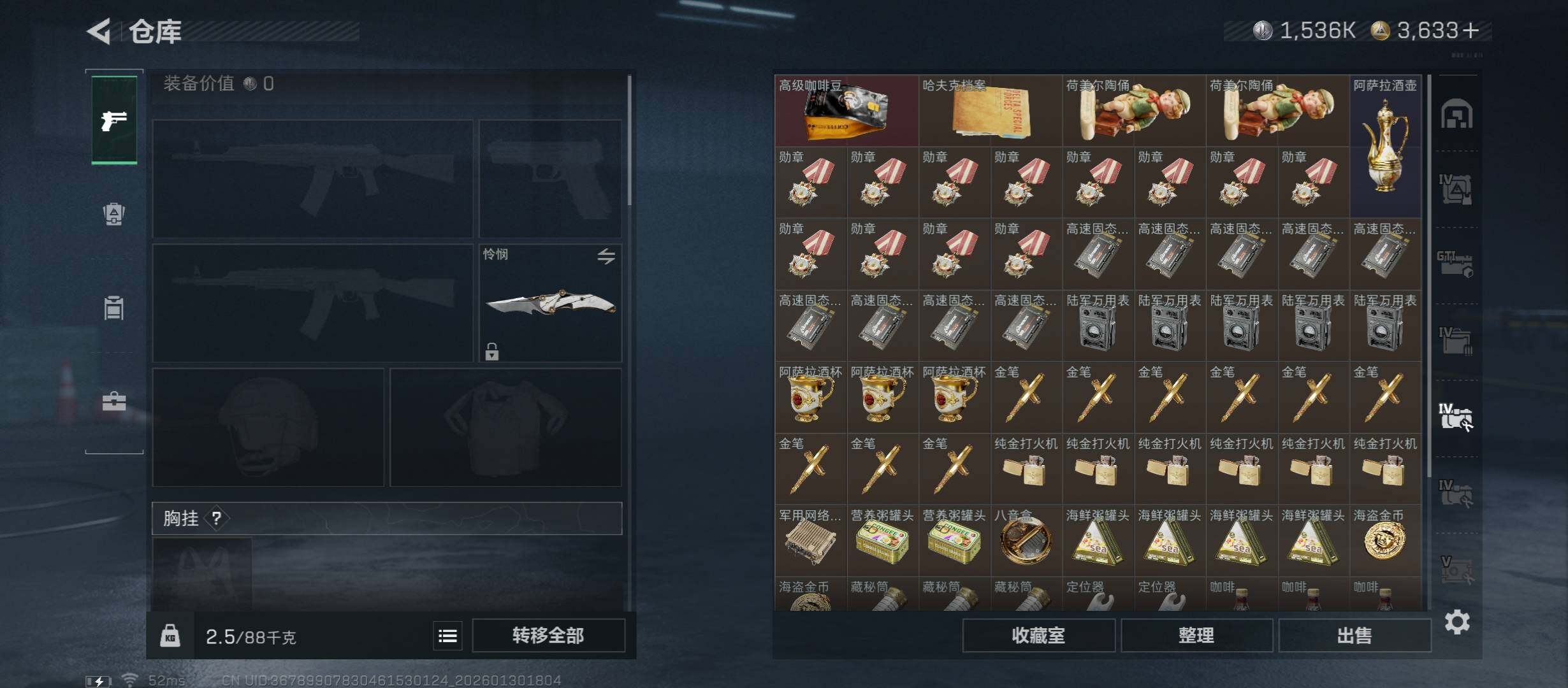 SJZCMW416092三角洲行动账号详情图22